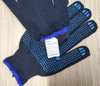 KN2101 Blue Double Side Dotted Gloves | Construction Working Gloves | Navy Blue Polka Dot Gloves