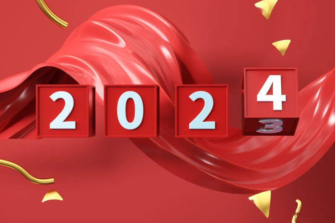 Holiday Notice - Happy Chinese Lunar New Year! 
