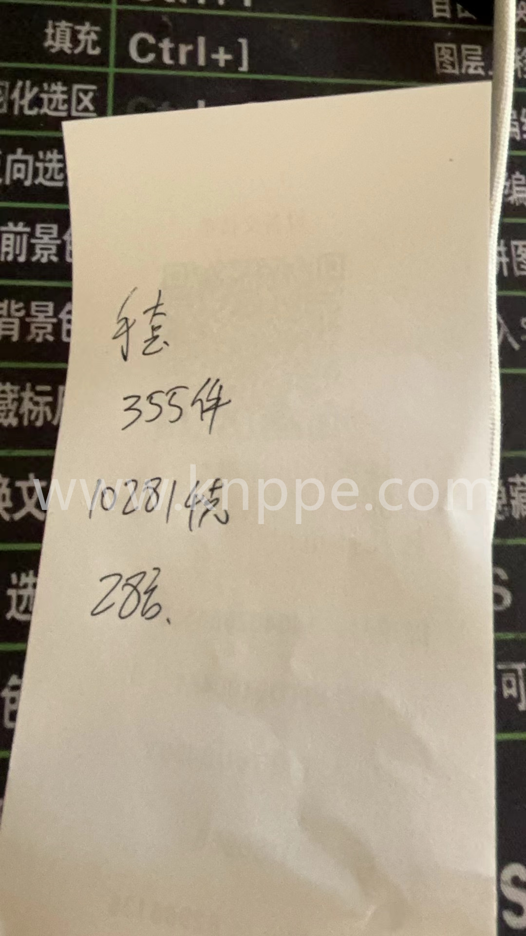 container loading - www.knppe (5)