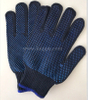 KN2402 Navy Blue Double Sided PVC Dotted Gloves | Safety Hand Gloves