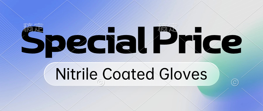 ROCK BOTTOM Price Released for Nitrile Coated Working Gloves