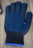 PVC Dotted Safety Hand Gloves, Cheap Anti-slip Construction Worker Gloves, 10g 700g/dozen Polka Dipped Gloves